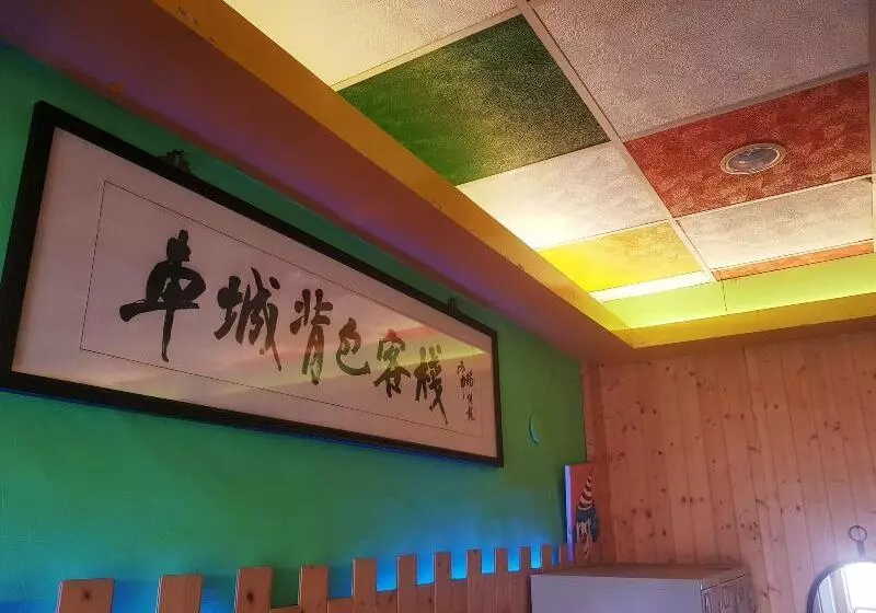 هتل Checheng Backpackers Hostel