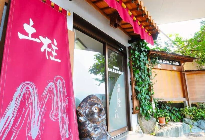 בית מלון כפרי Dochu Land Shin Onsen