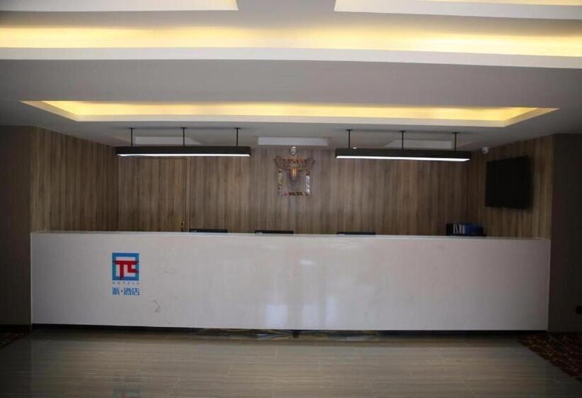 Pai Hotel Zhenjiang Railway Station South Square