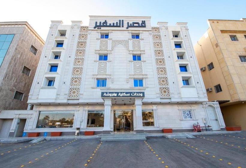 قصر السفير شقق فندقية