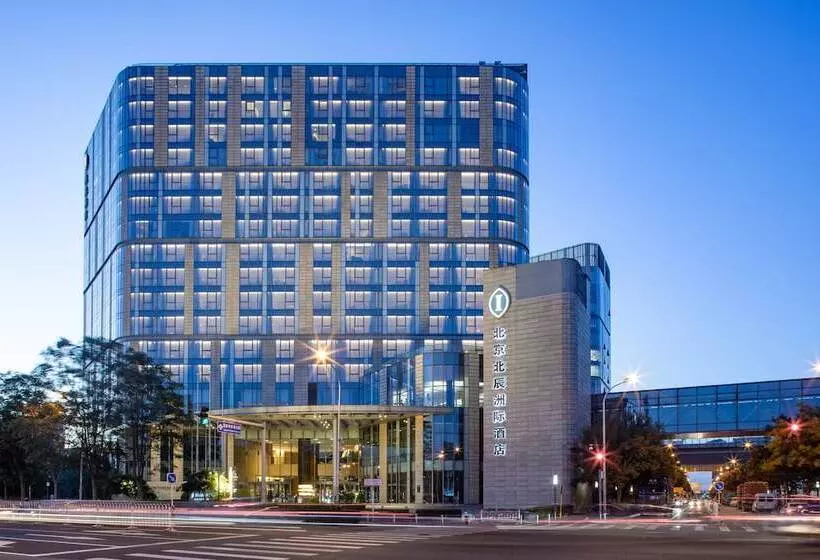 هتل Intercontinental Beijing Beichen, An Ihg