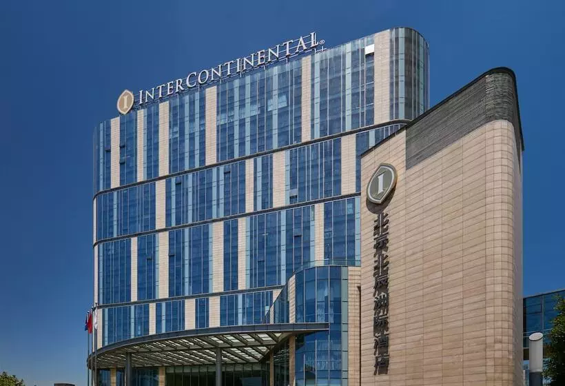 هتل Intercontinental Beijing Beichen, An Ihg