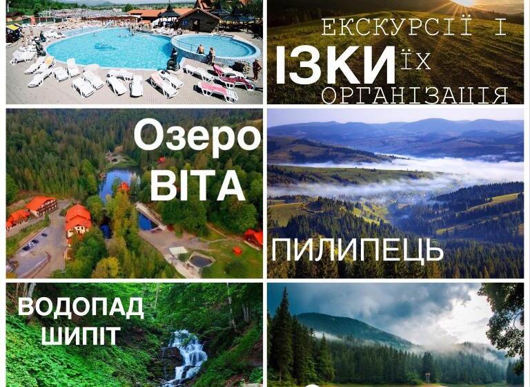 Pensão чотири сезони