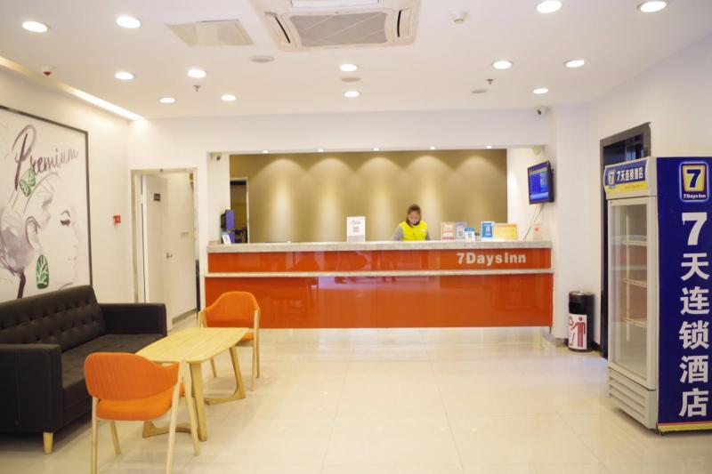 ホテル 7 Days Premium Hefei Sanli Street Metro Station