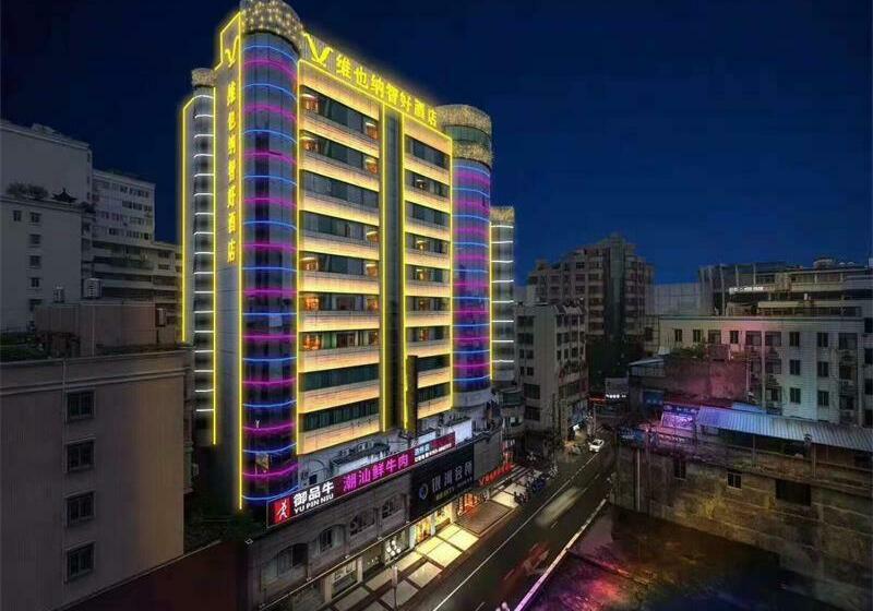 בית מלון כפרי Vienna Classic