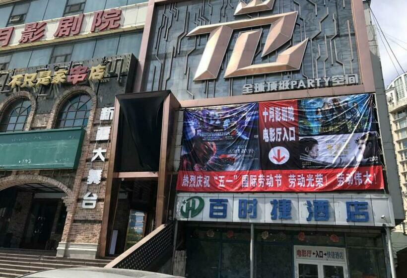 Bestay Hotel Express Urumqi Hongshan Branch