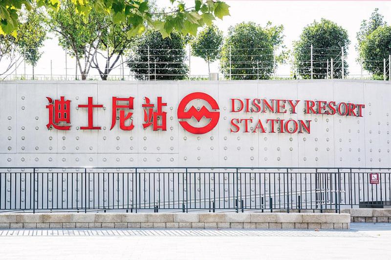 בית מלון כפרי Hanting  Shanghai International Tourism Resort