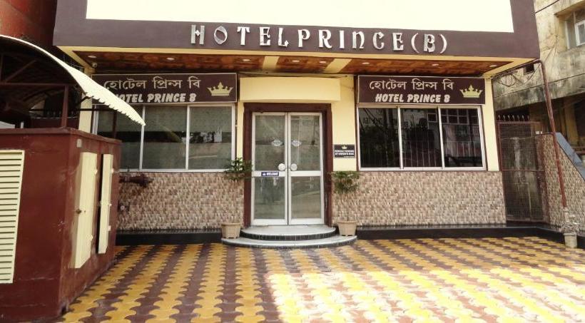 فندق Prince B