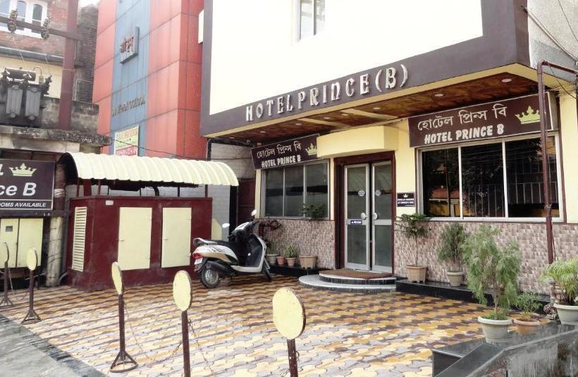 فندق Prince B