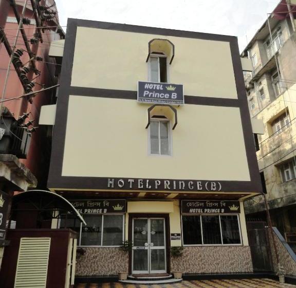 فندق Prince B