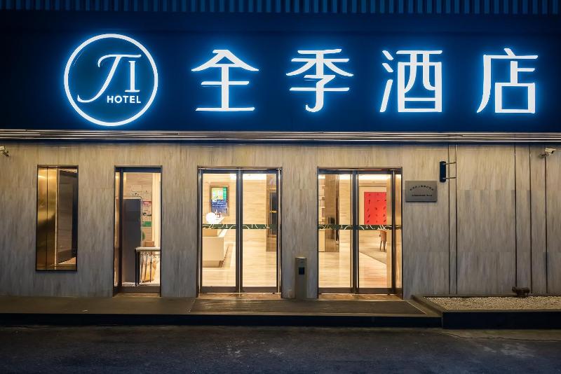 Ji Hotel Hangzhou Plaza