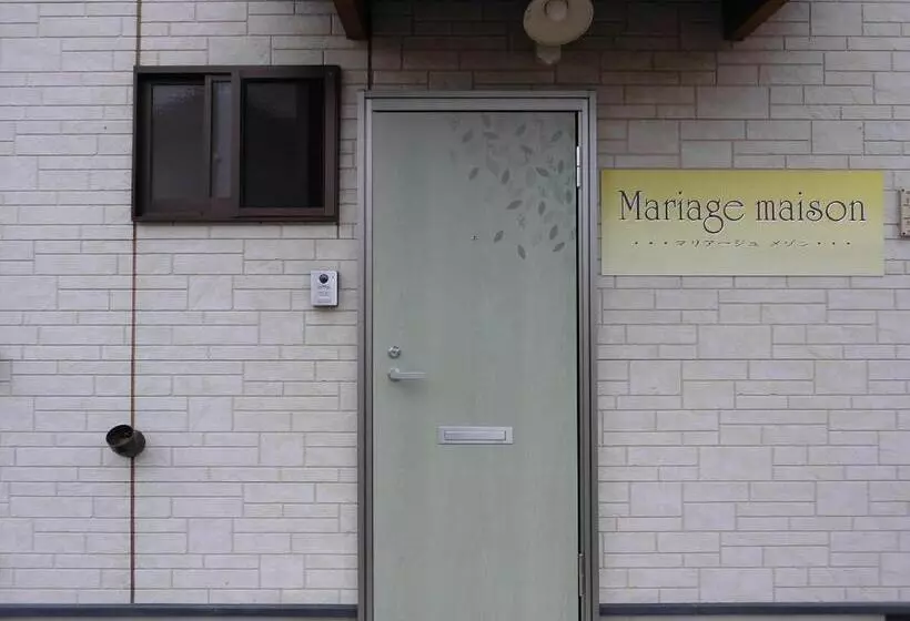 پانسیون Private House Mariage Maison