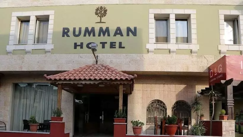 هتل Rumman