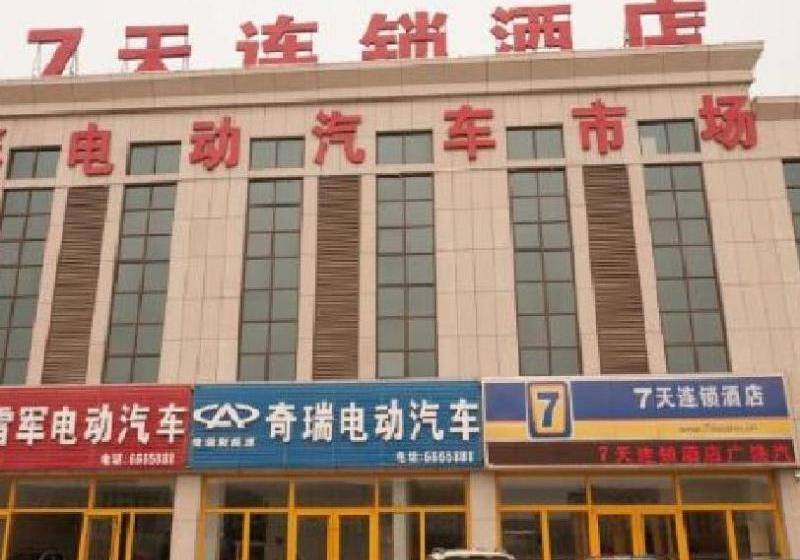 Hotel 7 Days Inn Guangrao Bus Station Branch