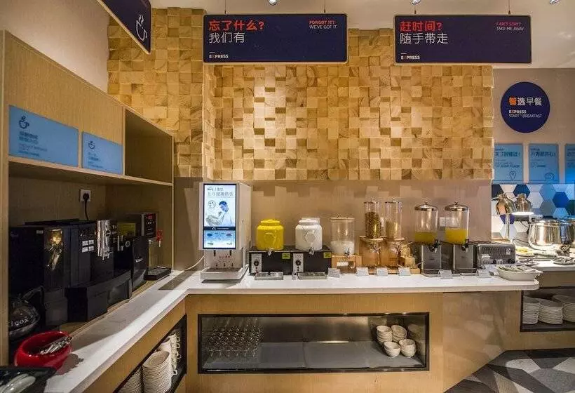 ホテル Holiday Inn Express Shenzhen Nanshan By Ihg