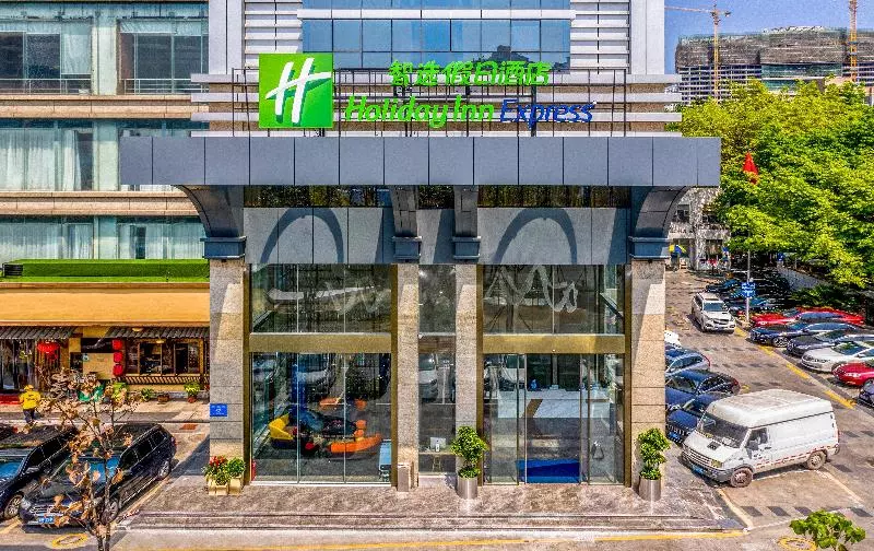 ホテル Holiday Inn Express Shenzhen Nanshan By Ihg