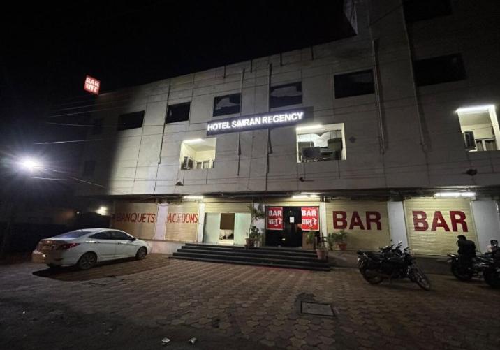 בית מלון כפרי Simran Regency