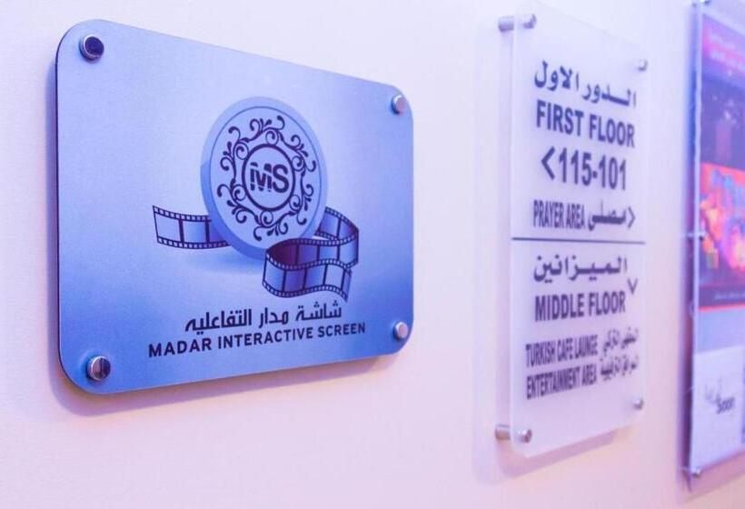 مدار سويتس الدولي للأجنحة الفندقية