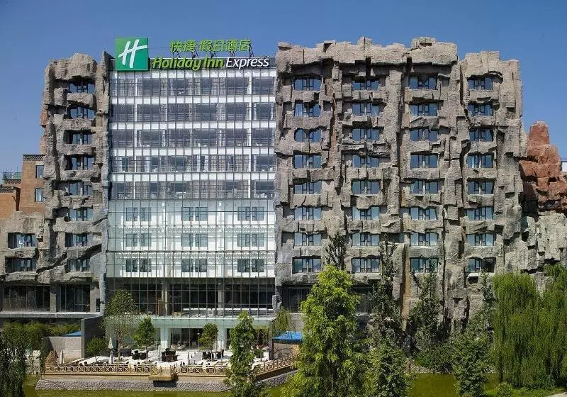 Leafin Hotel Beijing Minzuyuan