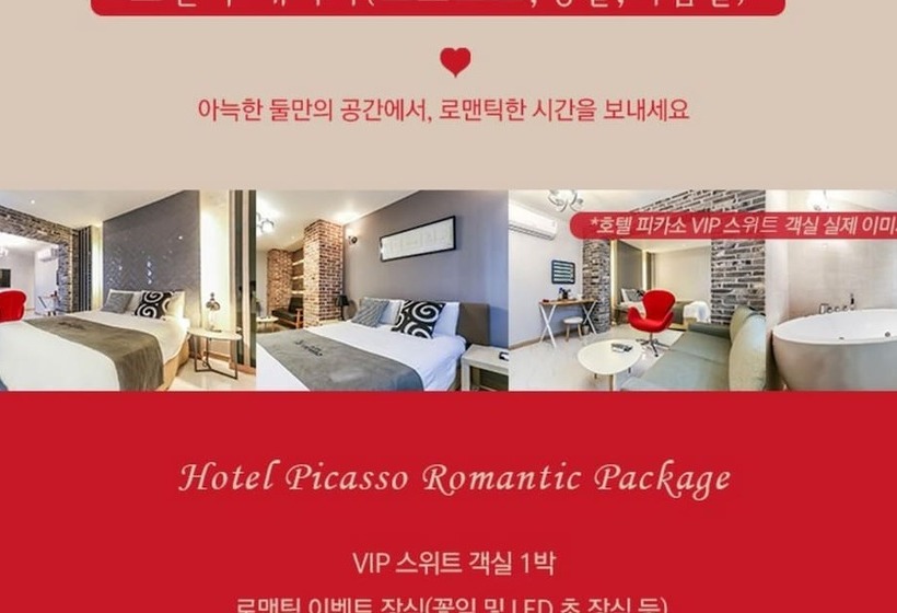Hotel Donghae Picaso