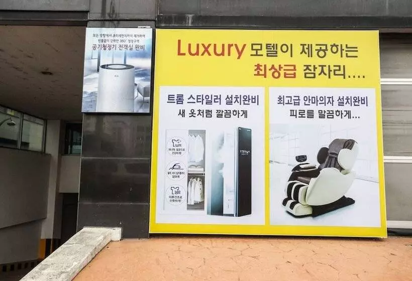 مُتل Gwangju Hanam Luxury