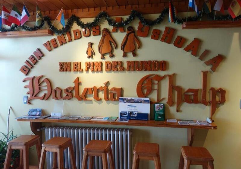 هتل Hosteria Chalp