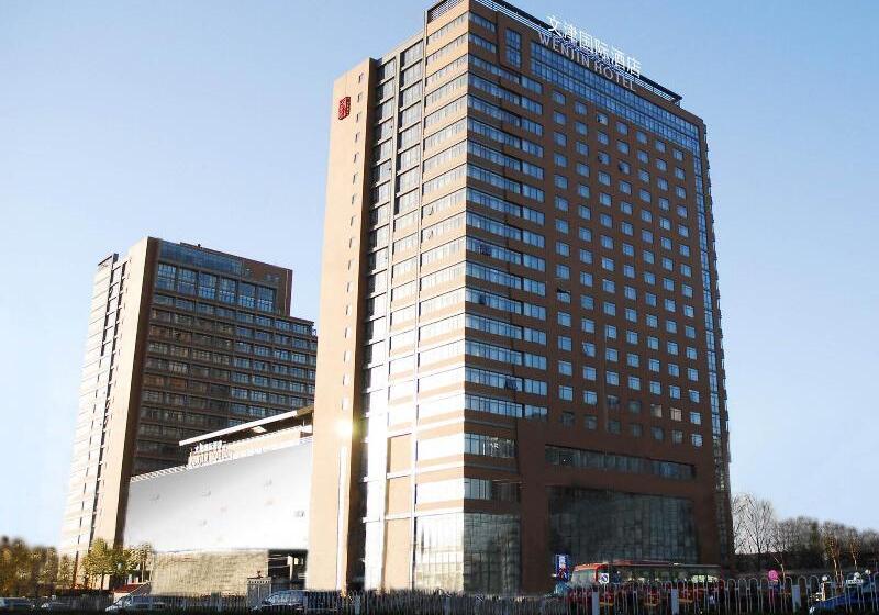 Wenjin Hotel, Beijing