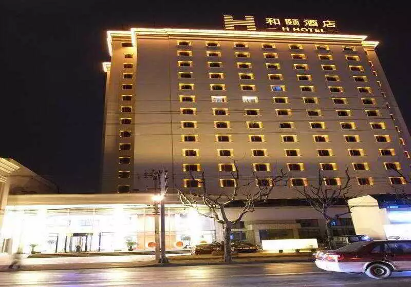 Hotel Yitel Shanghai Xuhui