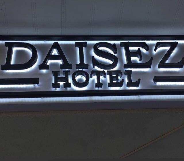 تختخواب و صبحانه Daisez