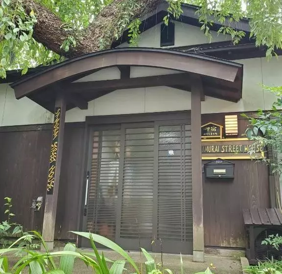 ペンション サムライストリートハウス武家屋敷通り