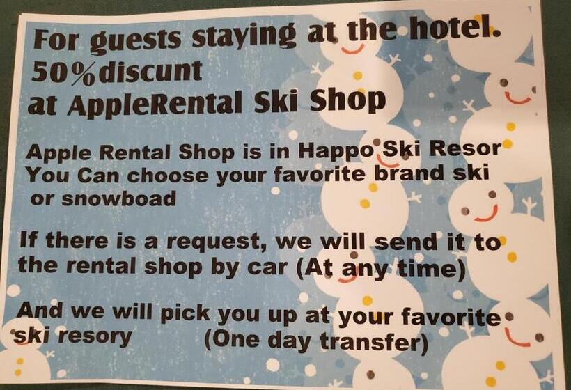 プチホテル葡萄屋