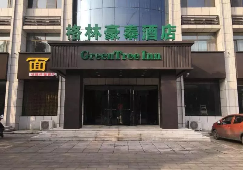 ホテル Greentree Inn Lvliang Xiaoyi City Fuqian Street