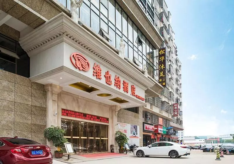 Vienna Hotel Dongguan Songshanhu Huawei