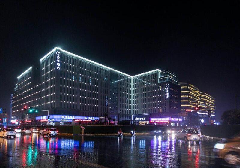 Atour Hotel Zhengzhou Xinzheng International Airport