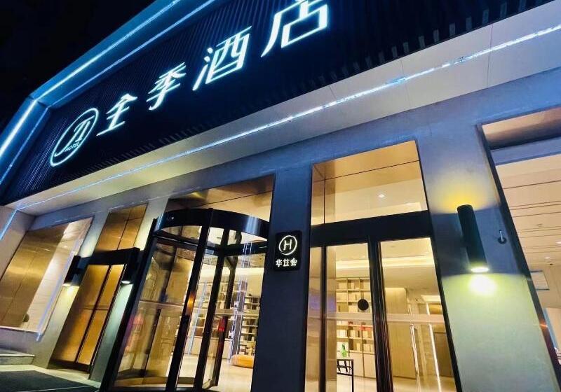 Atour Hotel Zhengzhou Xinzheng International Airport