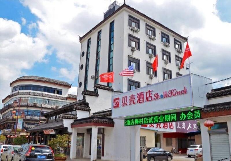 Otel Shell Wuxi Xinwu District Meicun Town Taibo Road