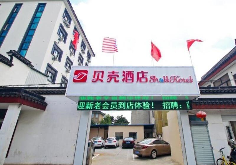 Otel Shell Wuxi Xinwu District Meicun Town Taibo Road