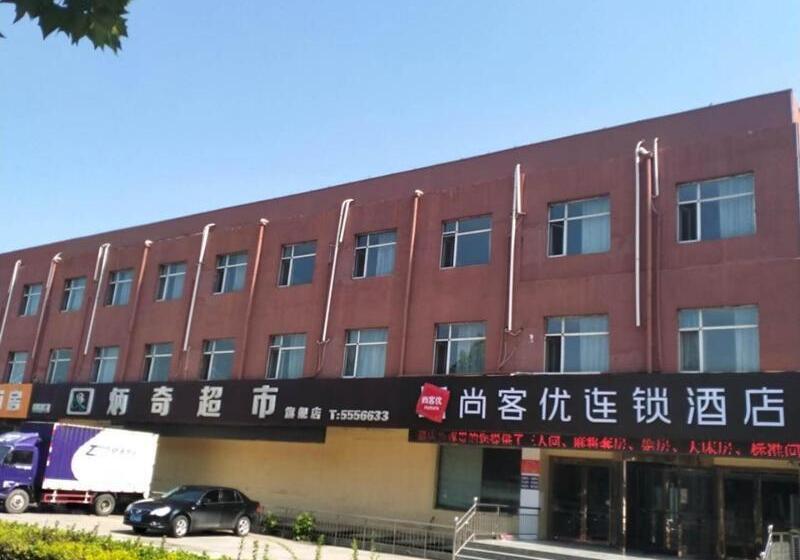 Thank Inn Chain Hotel Dong Town Dahuaishu