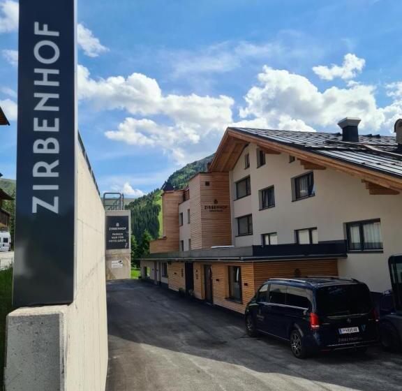 ホテル Zirbenhof