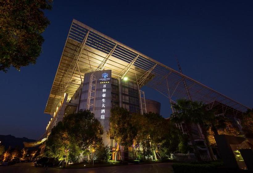 Onehome H.s.art Hotel Wenzhou