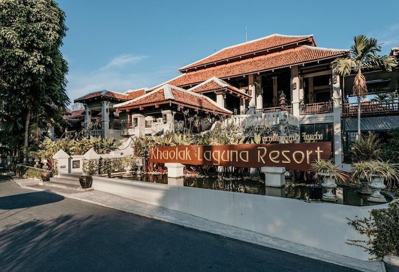 Khaolak Laguna Resort