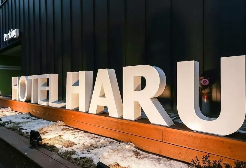 モーテル Cheonan Haru