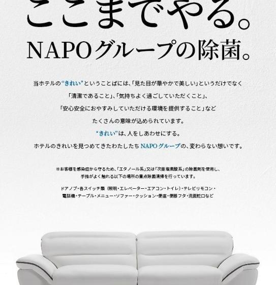 Hotel Water Gate Sagamihara