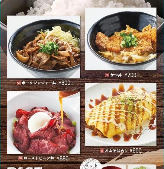 Hotel Water Gate Sagamihara