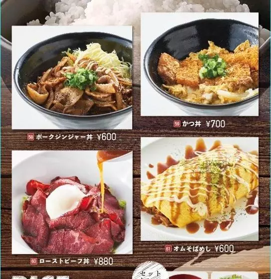 ホテル Water Gate Sagamihara