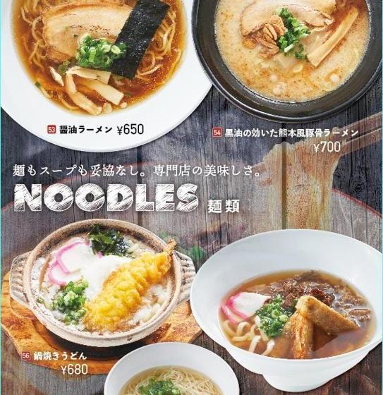 Hotel Water Gate Sagamihara