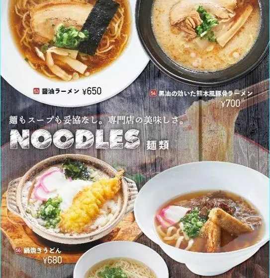 ホテル Water Gate Sagamihara