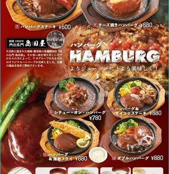 ホテル Water Gate Sagamihara