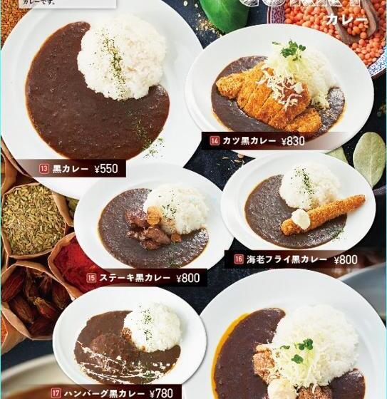 Hotel Water Gate Sagamihara