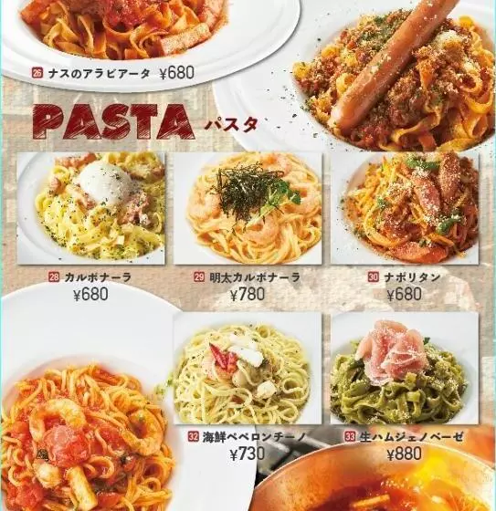 ホテル Water Gate Sagamihara